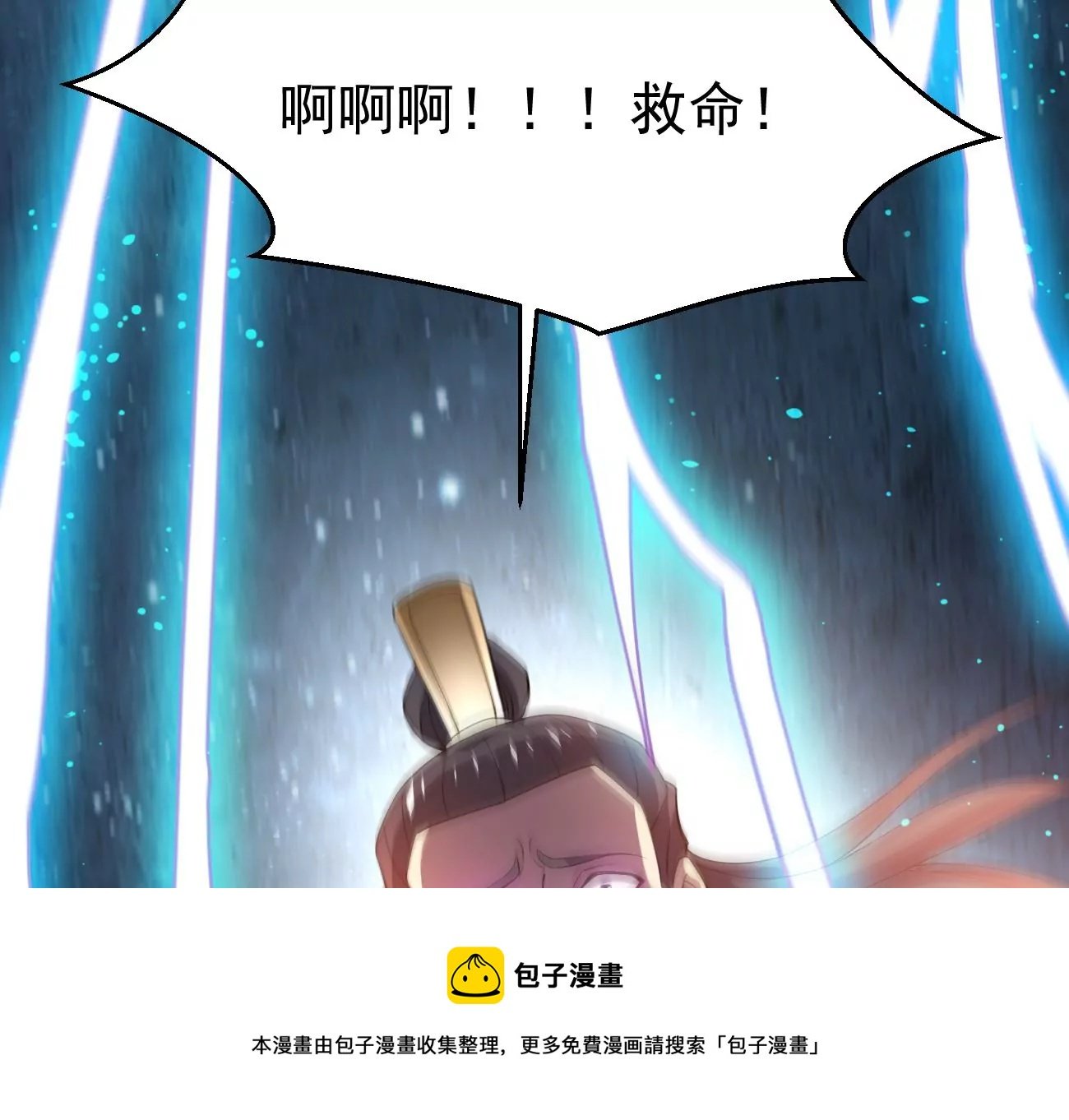 第343话 一人身，两狂人
