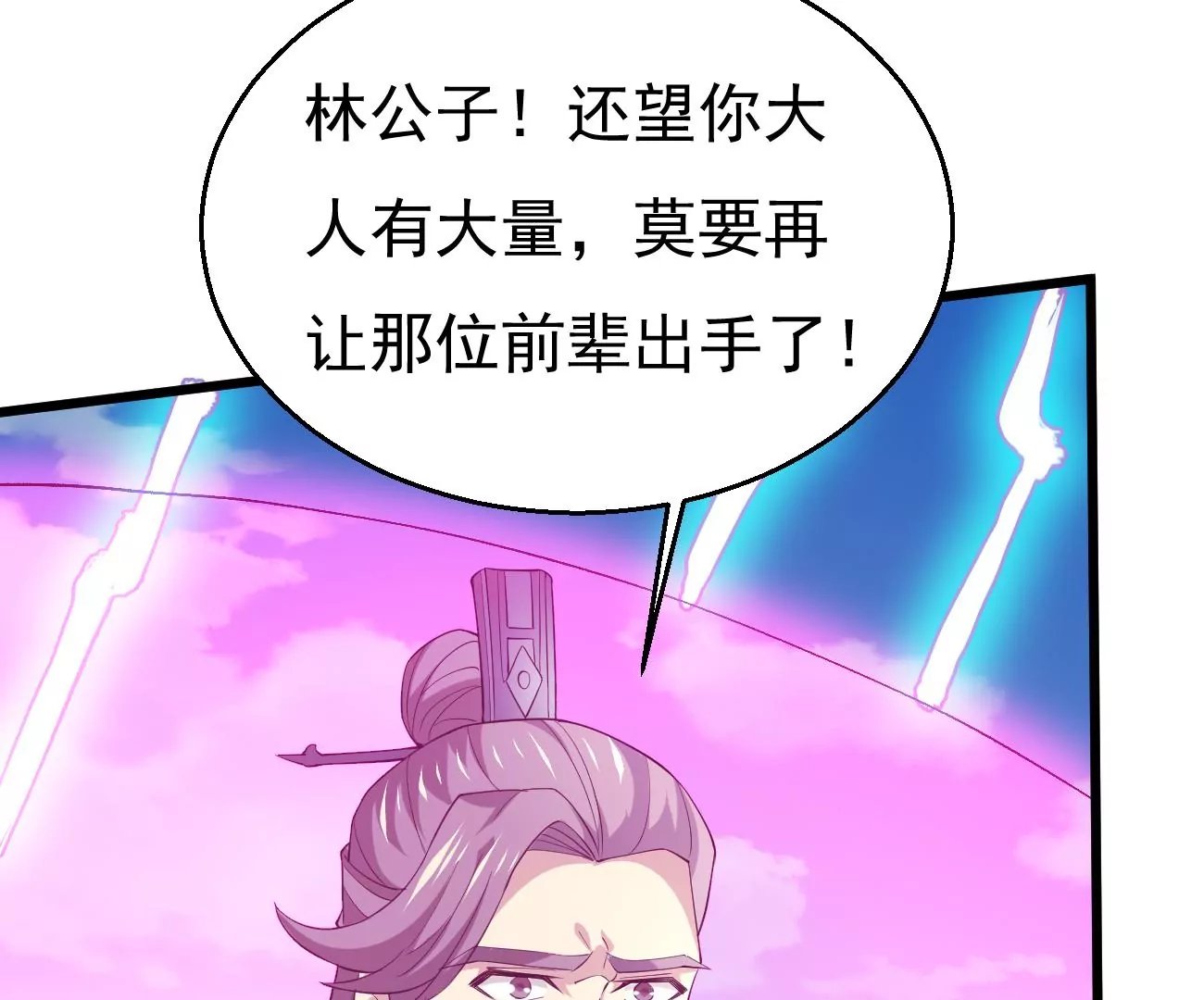第343话 一人身，两狂人