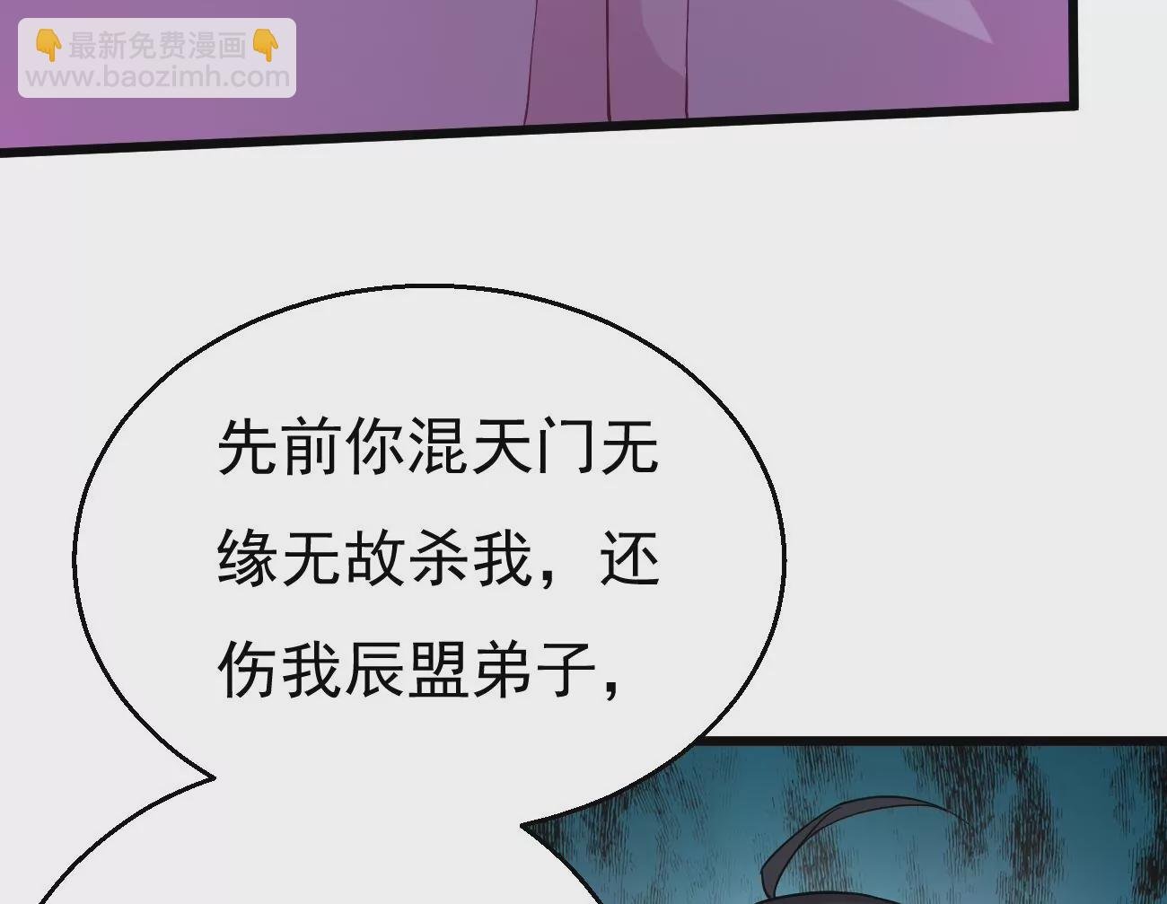 第343话 一人身，两狂人