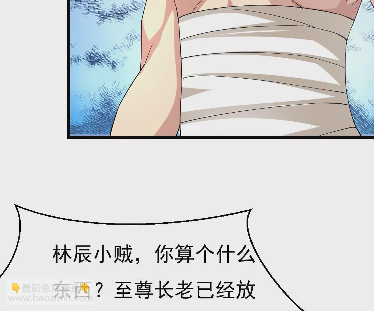 第343话 一人身，两狂人