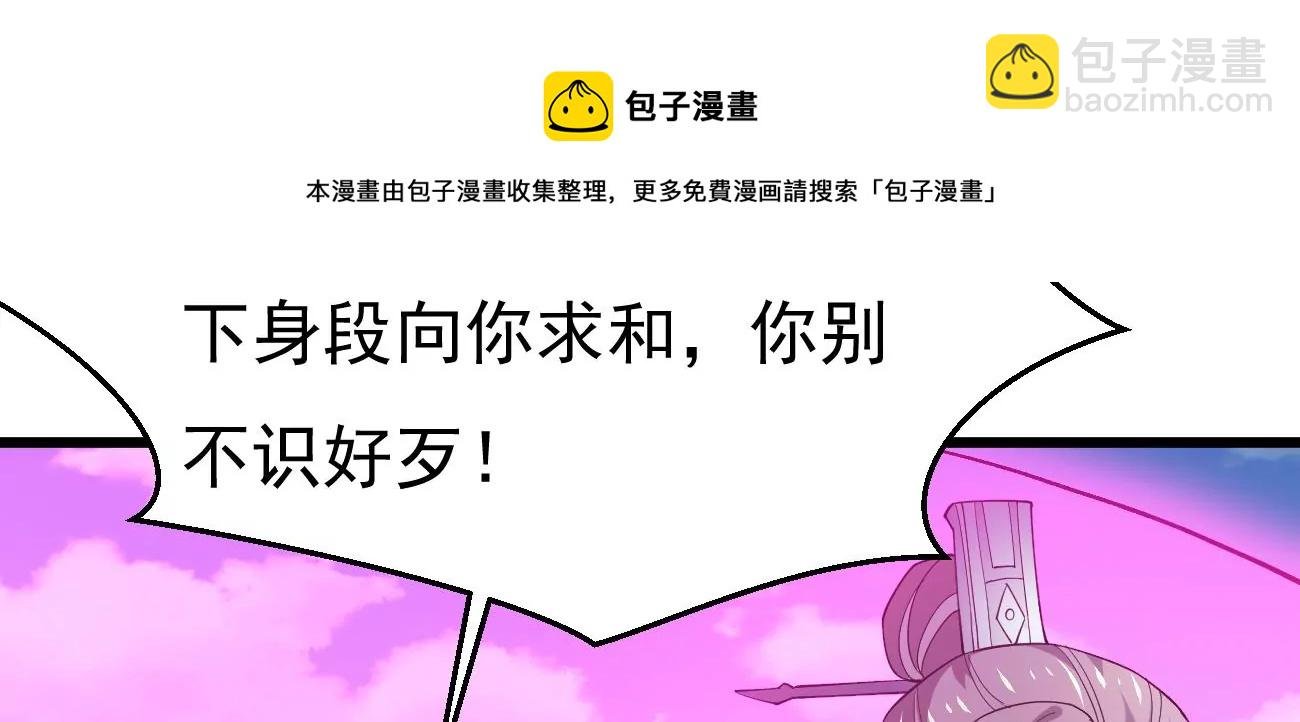 第343话 一人身，两狂人