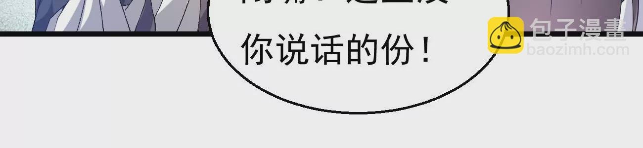 第343话 一人身，两狂人