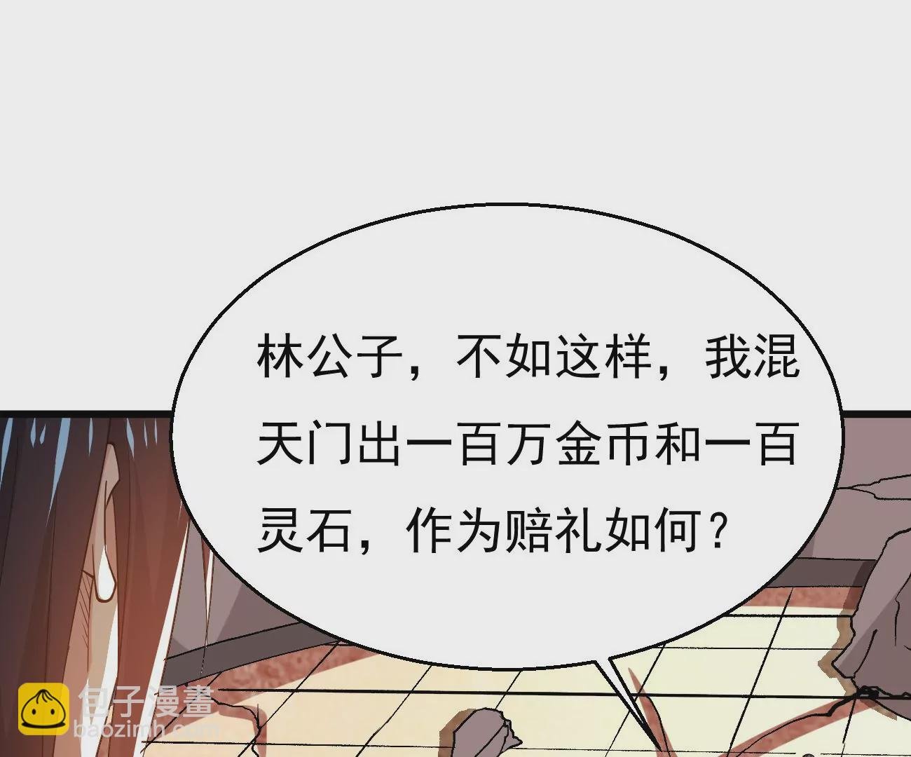 第343话 一人身，两狂人