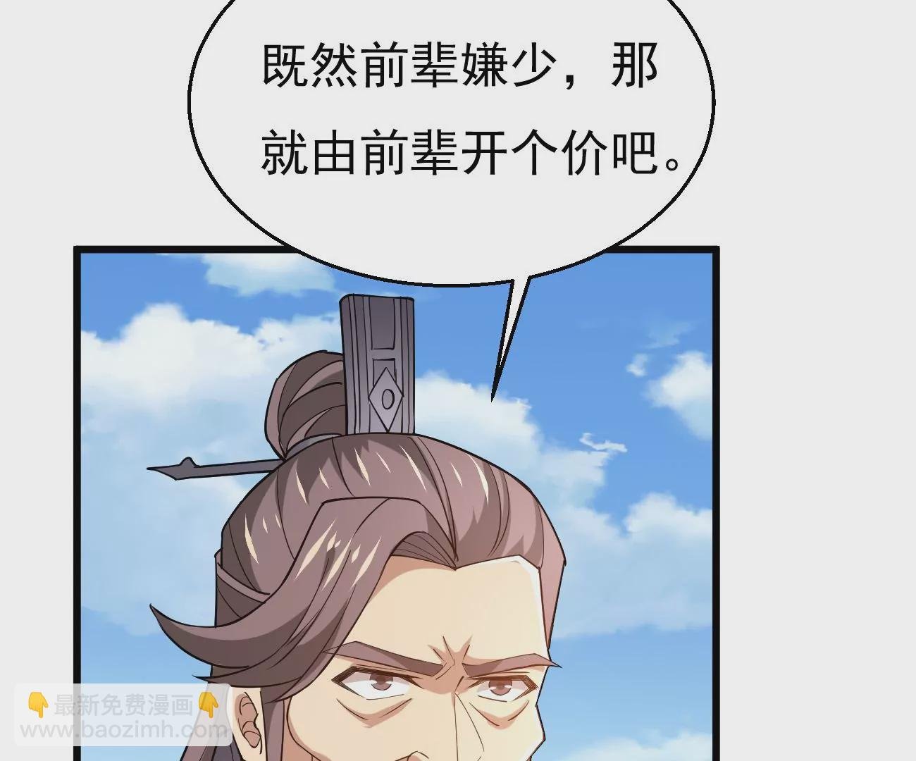 第343话 一人身，两狂人
