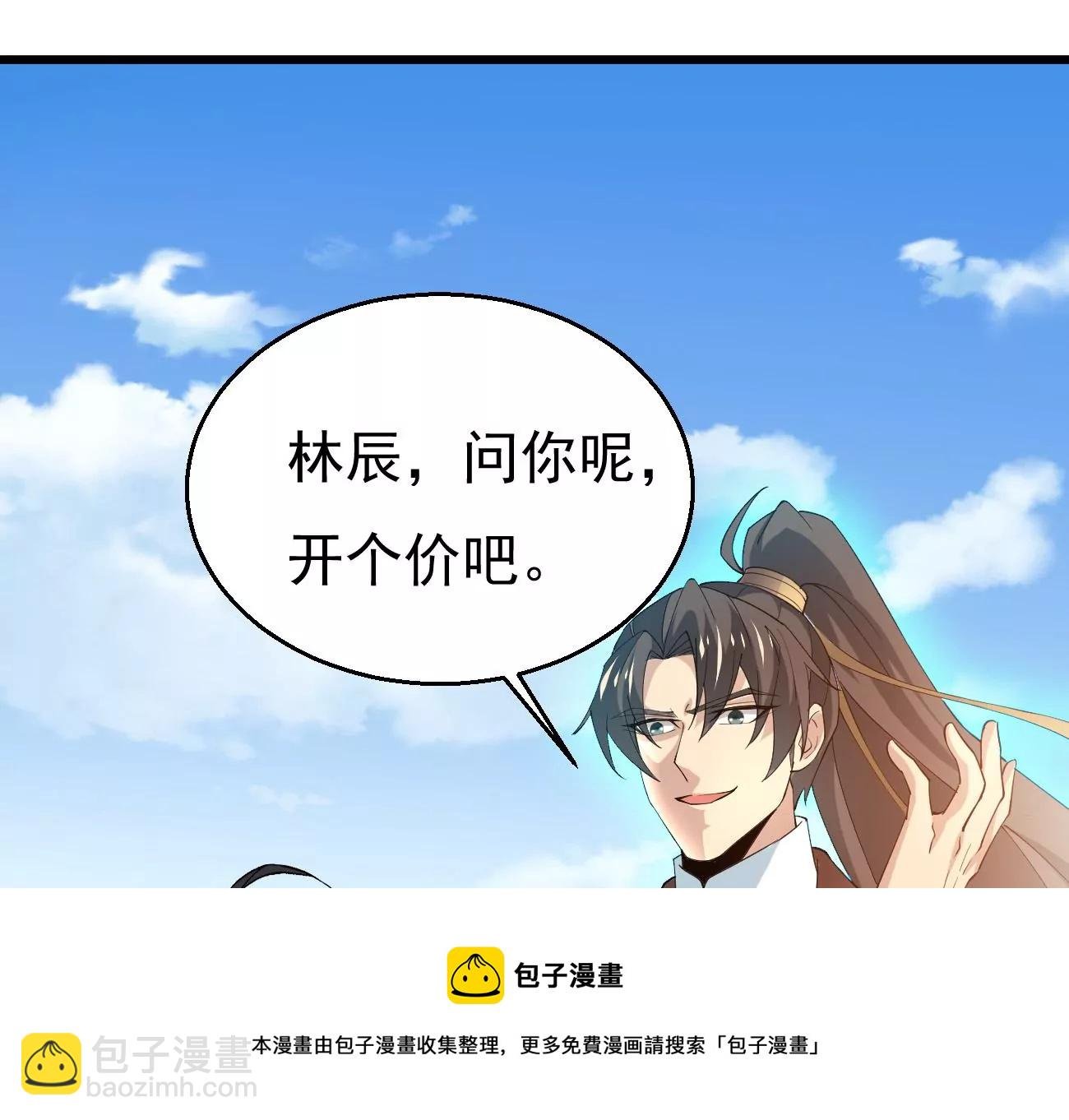 第343话 一人身，两狂人