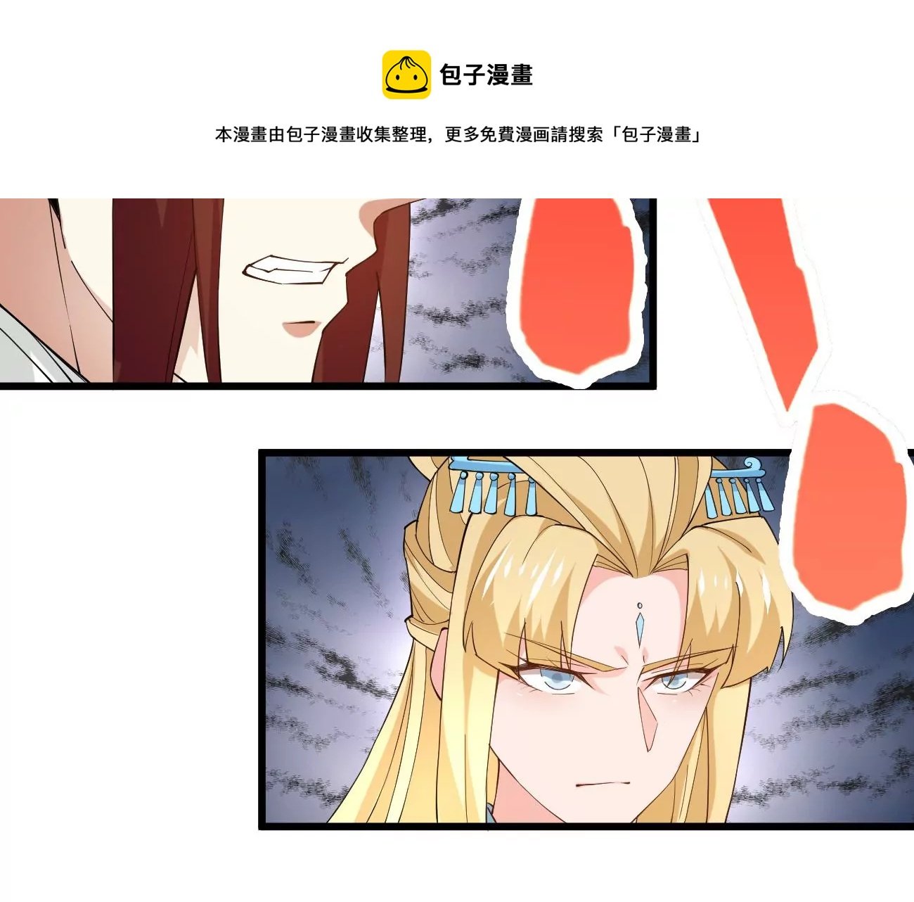 第343话 一人身，两狂人