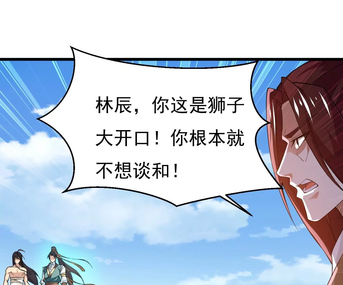 第343话 一人身，两狂人