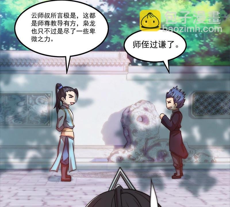 第113话 炼制舒天玉灵花