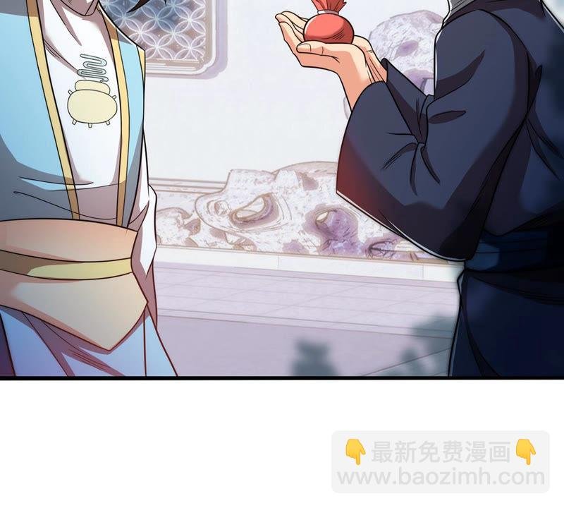 第113话 炼制舒天玉灵花