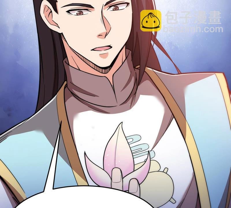 第113话 炼制舒天玉灵花