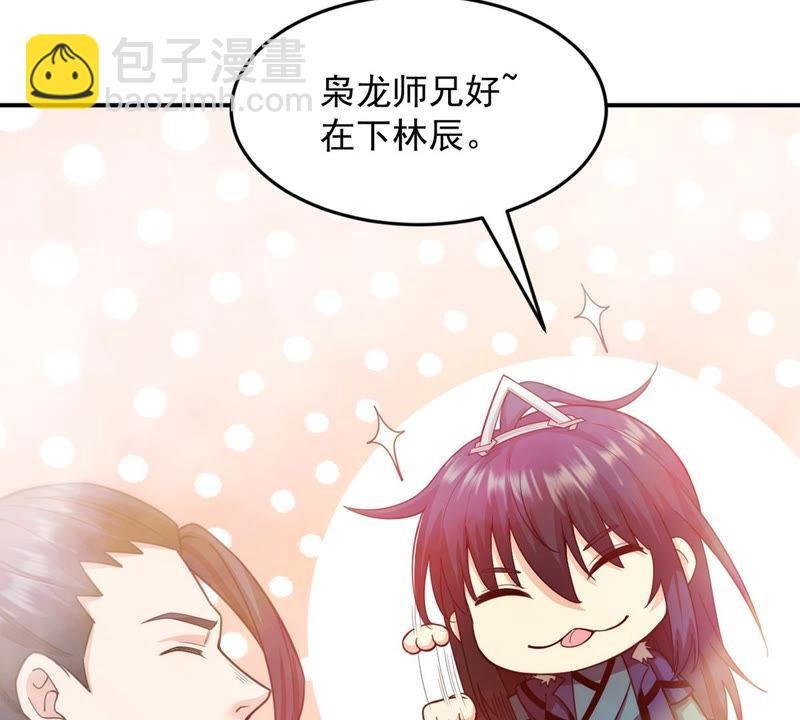 第113话 炼制舒天玉灵花