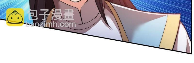 第113话 炼制舒天玉灵花