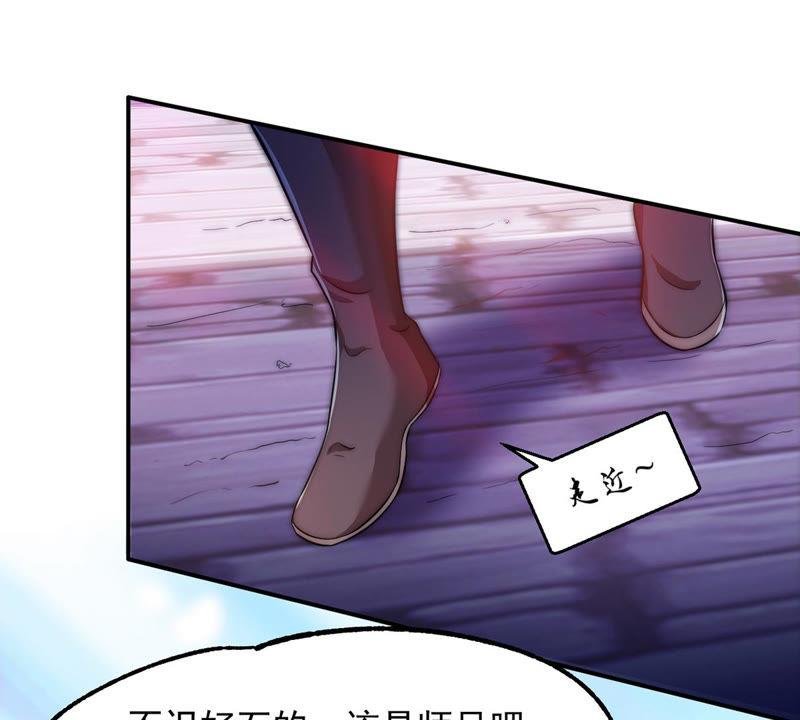 第113话 炼制舒天玉灵花