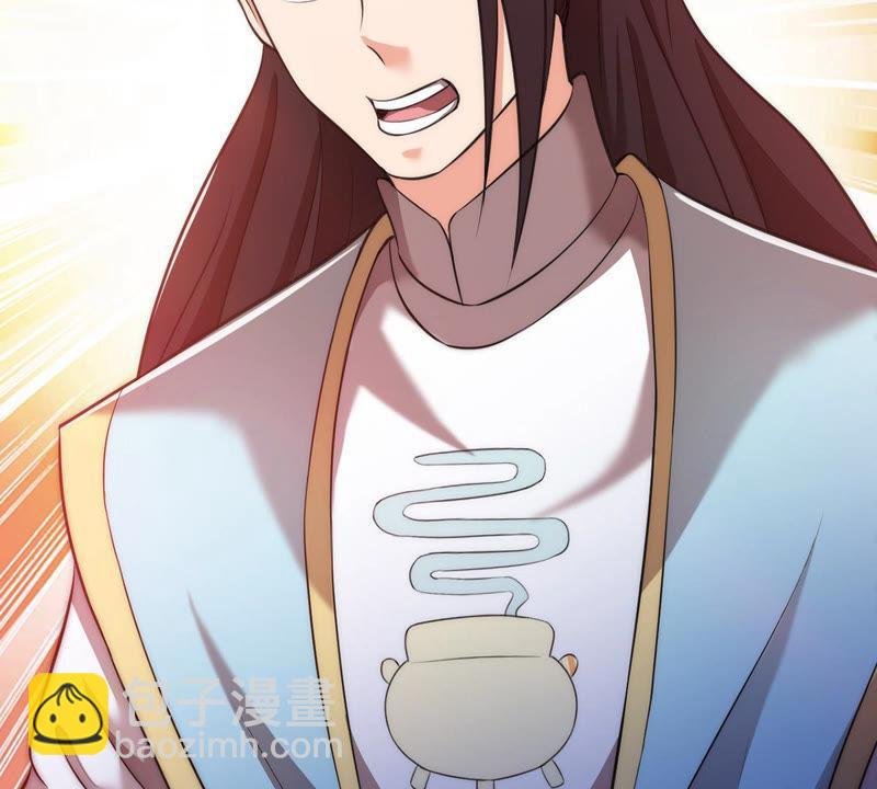 第113话 炼制舒天玉灵花