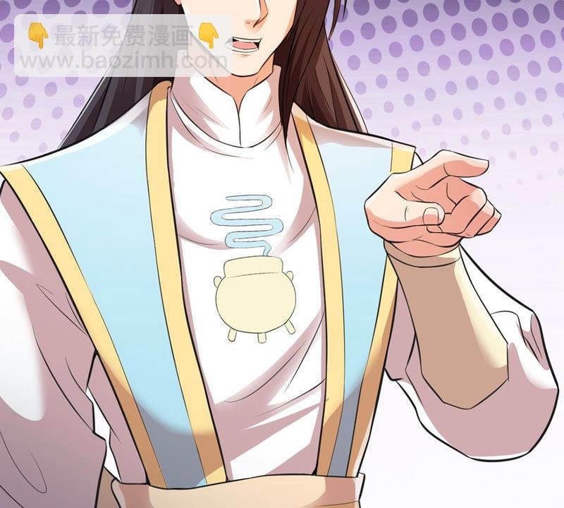 第113话 炼制舒天玉灵花