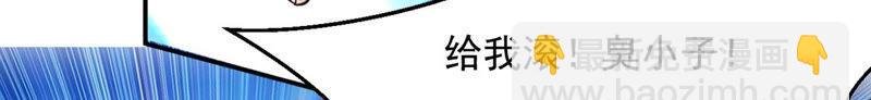第113话 炼制舒天玉灵花