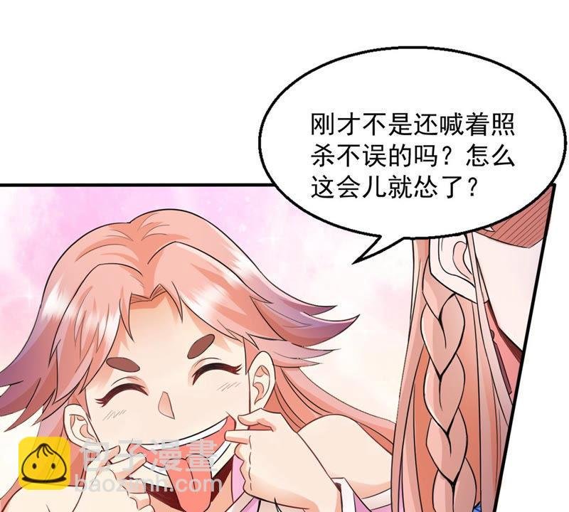 第131话 我不需要人护着