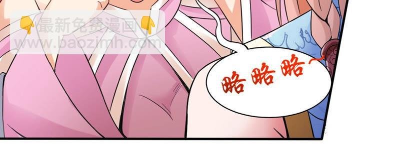 第131话 我不需要人护着