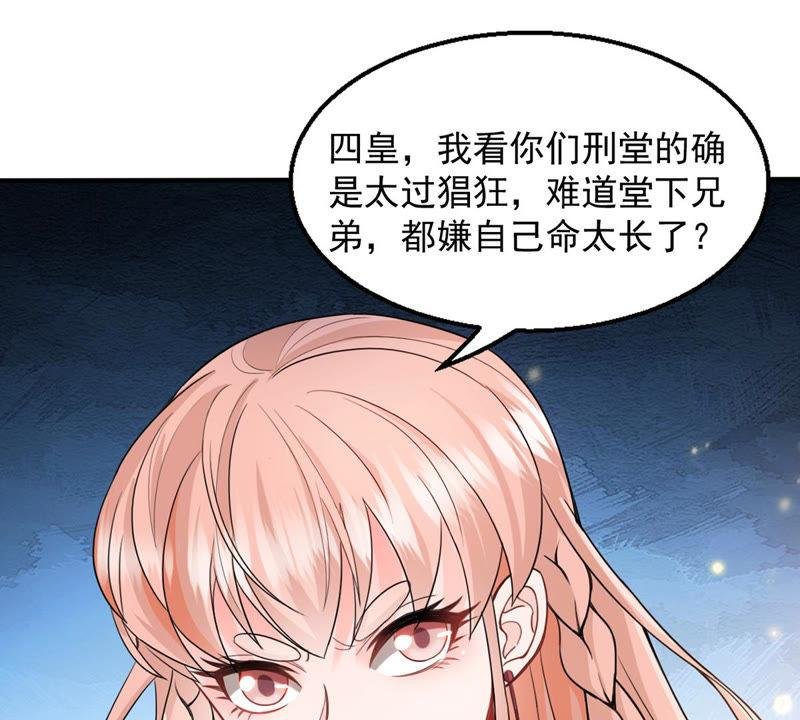 第131话 我不需要人护着