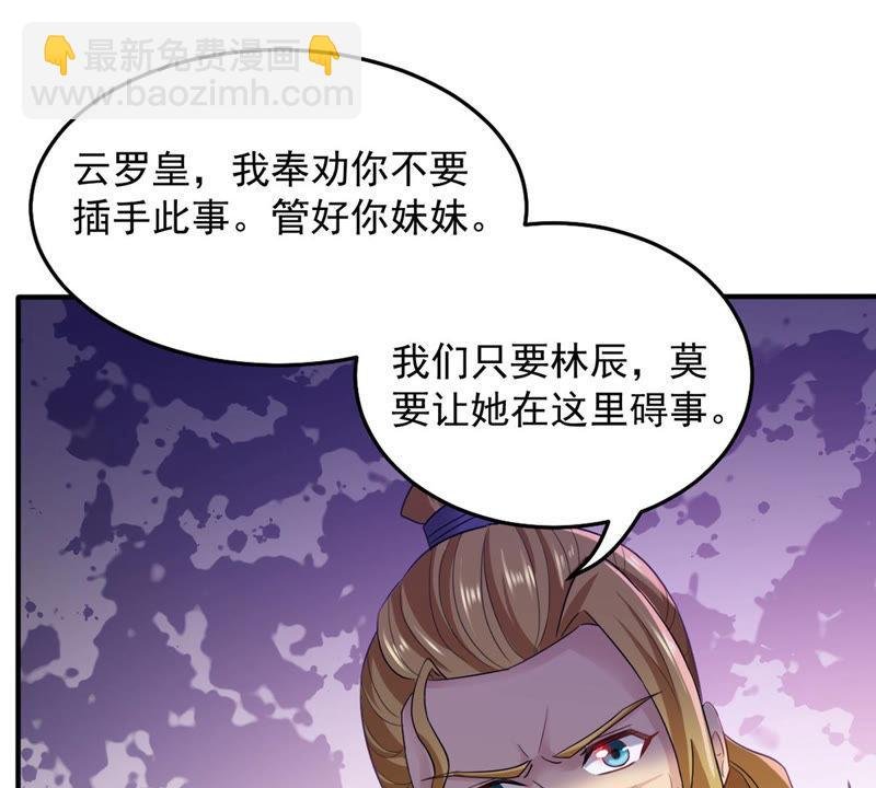 第131话 我不需要人护着