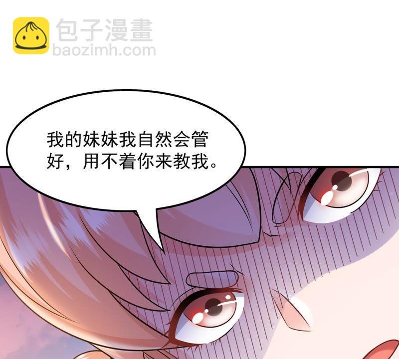 第131话 我不需要人护着