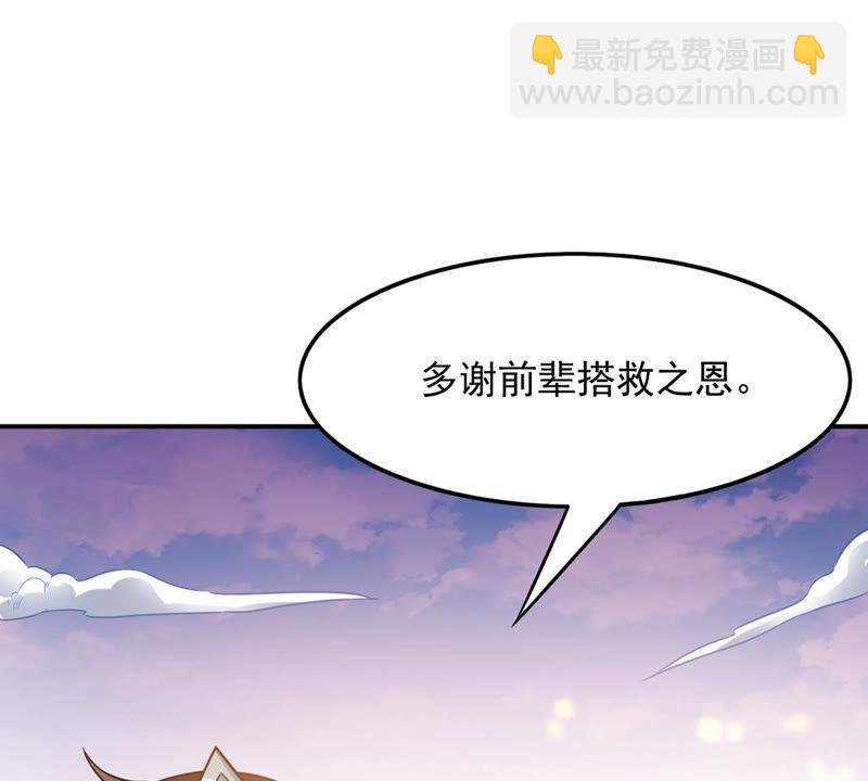 第131话 我不需要人护着