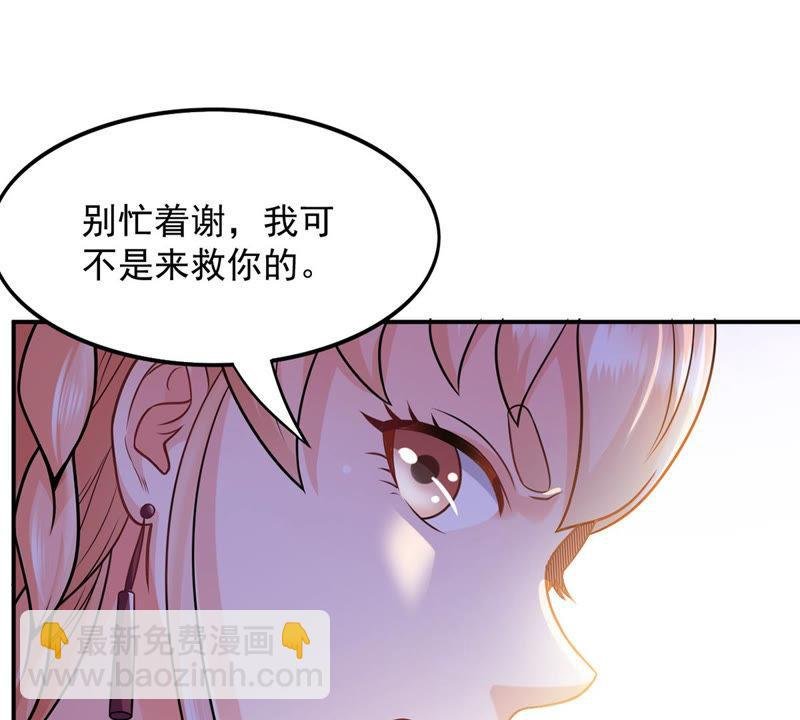 第131话 我不需要人护着