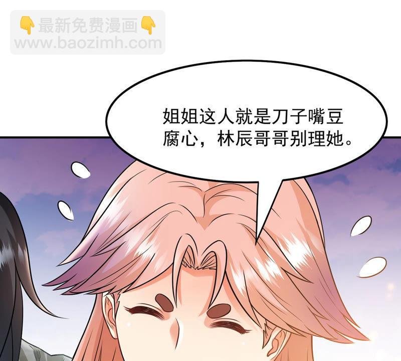 第131话 我不需要人护着