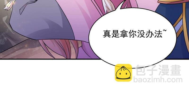 第131话 我不需要人护着