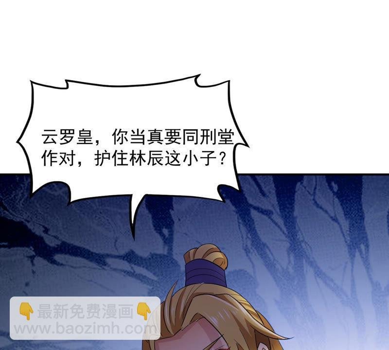 第131话 我不需要人护着