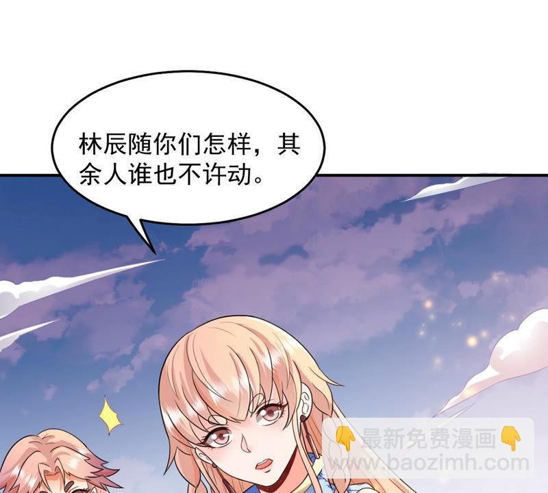 第131话 我不需要人护着