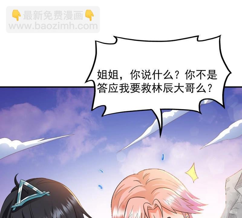 第131话 我不需要人护着