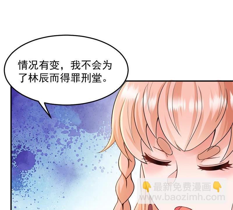 第131话 我不需要人护着