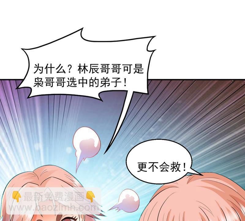 第131话 我不需要人护着