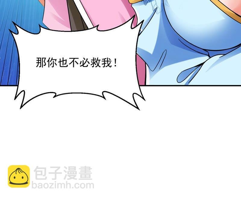 第131话 我不需要人护着