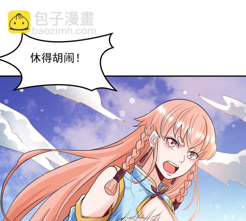 第131话 我不需要人护着