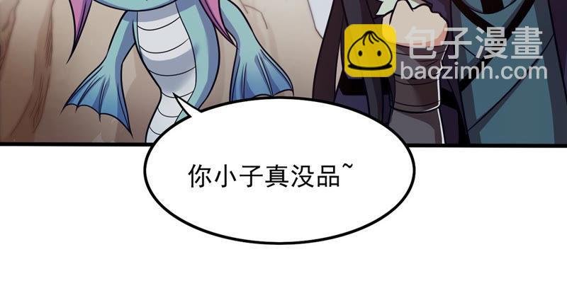 第134话 皇者榜