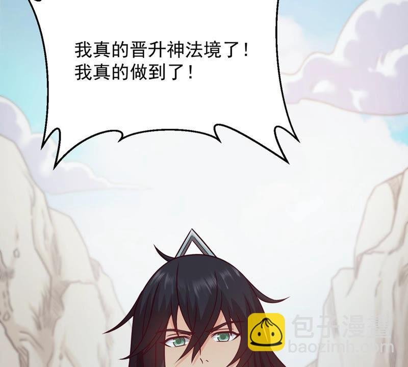 第134话 皇者榜