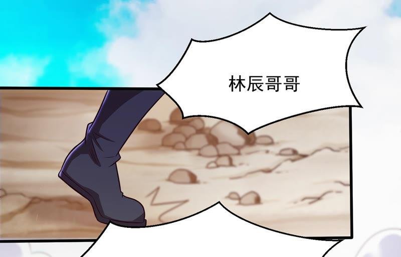 第134话 皇者榜