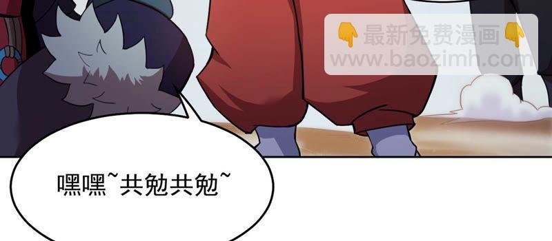 第134话 皇者榜