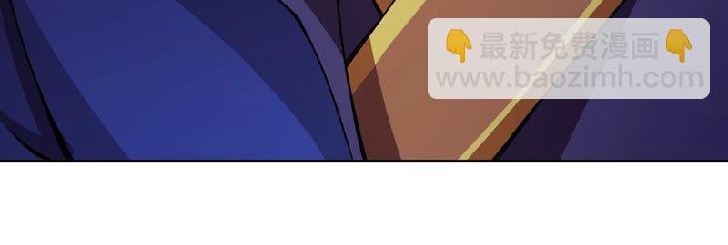 第134话 皇者榜