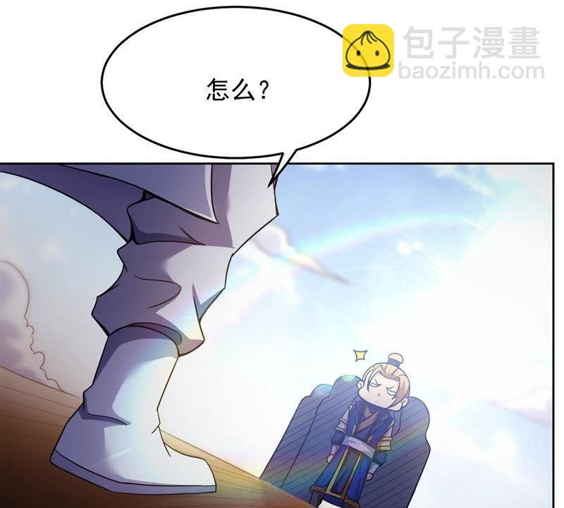 第134话 皇者榜