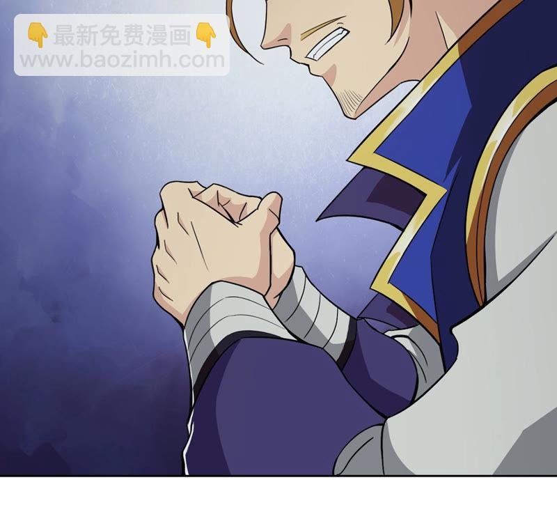 第134话 皇者榜