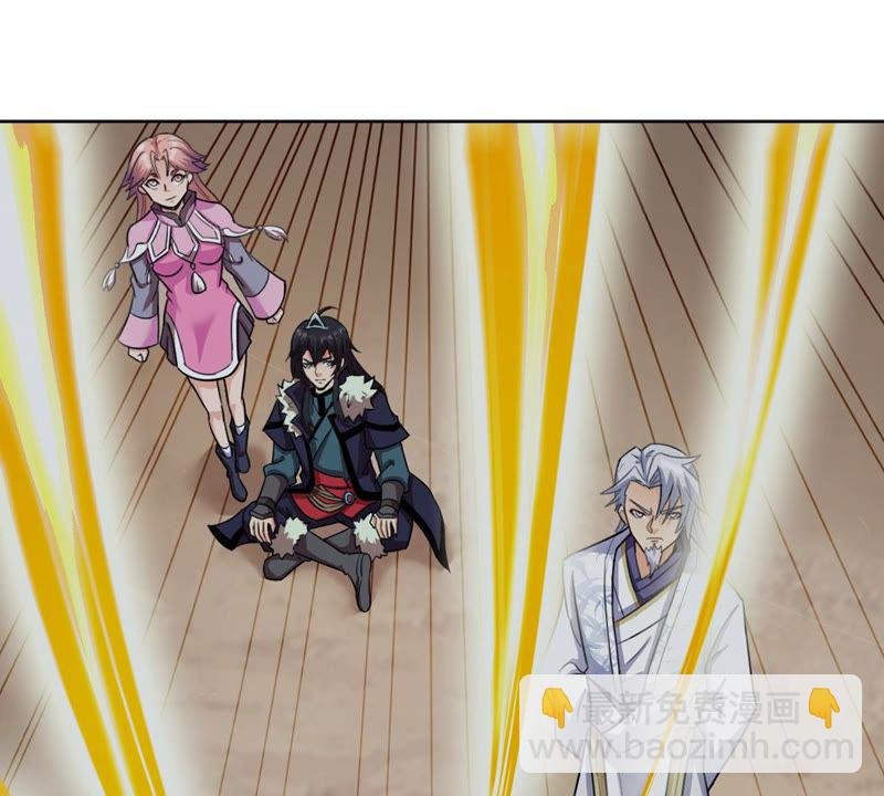 第134话 皇者榜