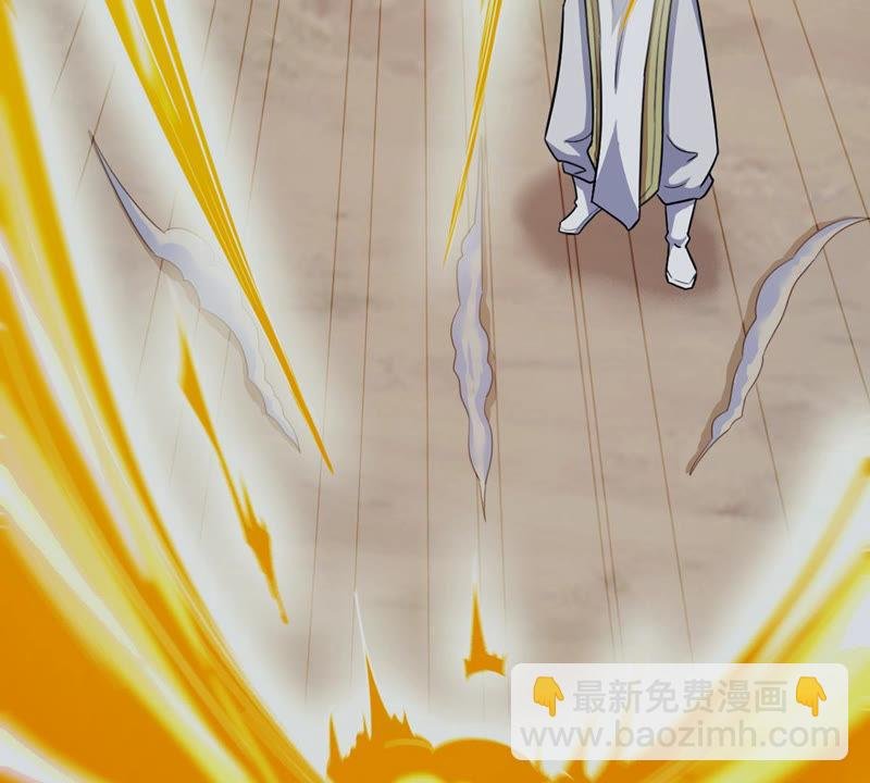 第134话 皇者榜