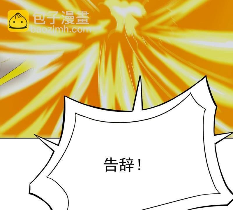第134话 皇者榜