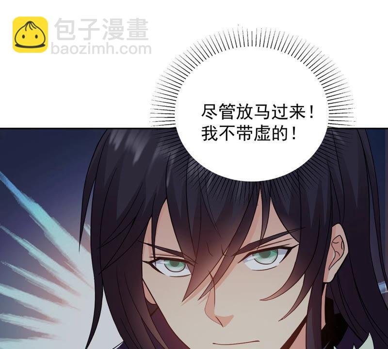 第134话 皇者榜