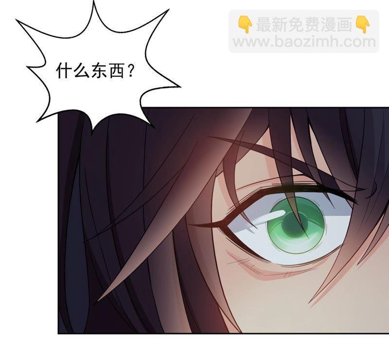 第134话 皇者榜