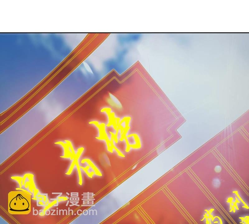 第134话 皇者榜
