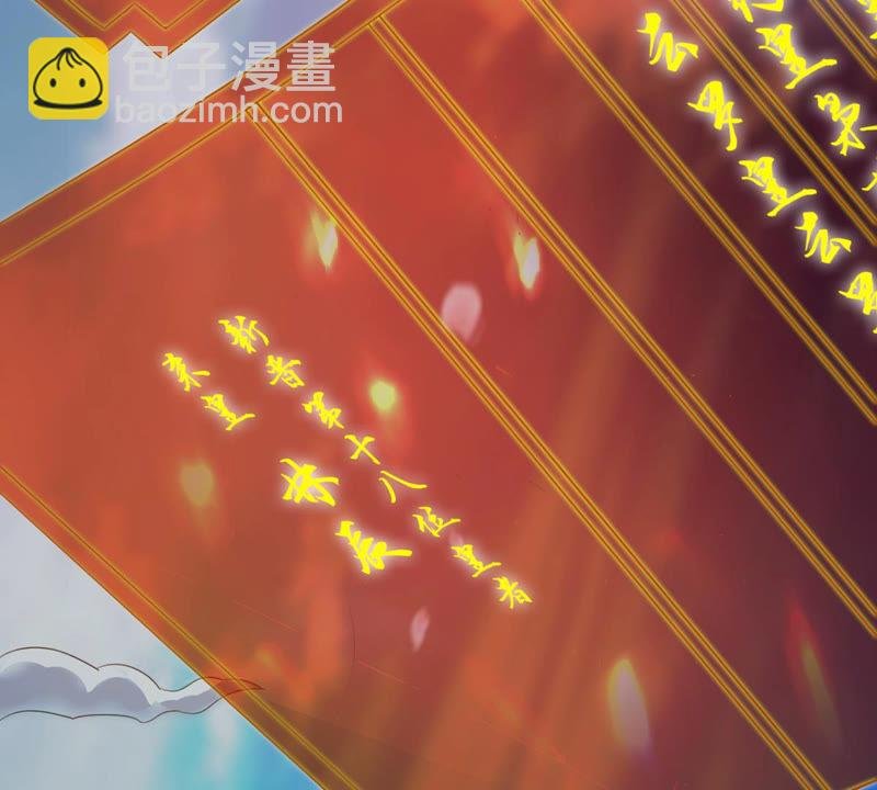 第134话 皇者榜
